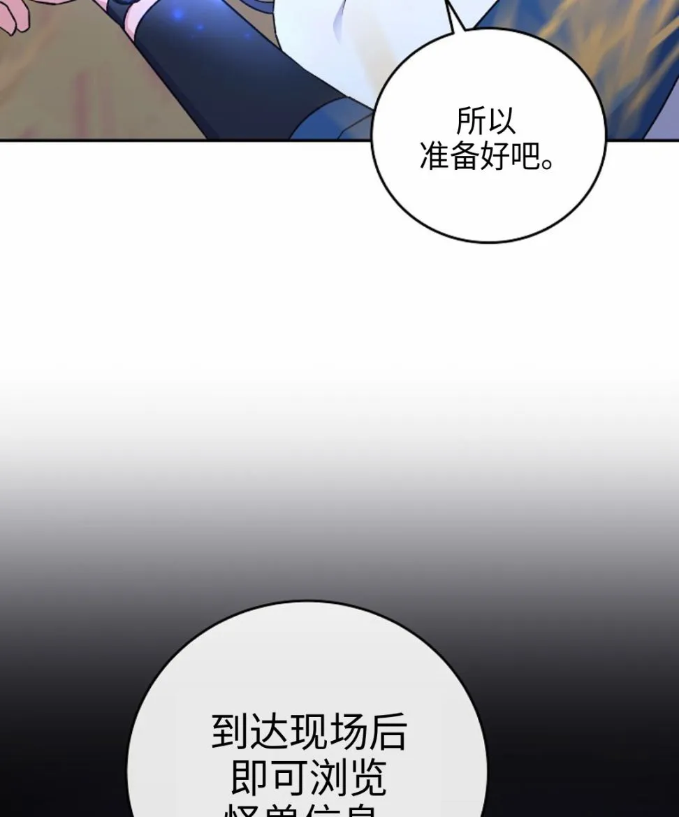 第05话 第55页