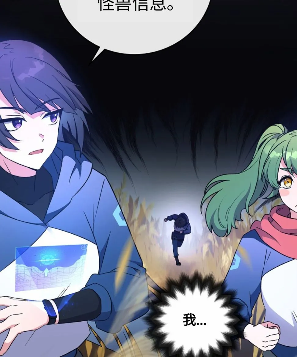 第05话 第56页