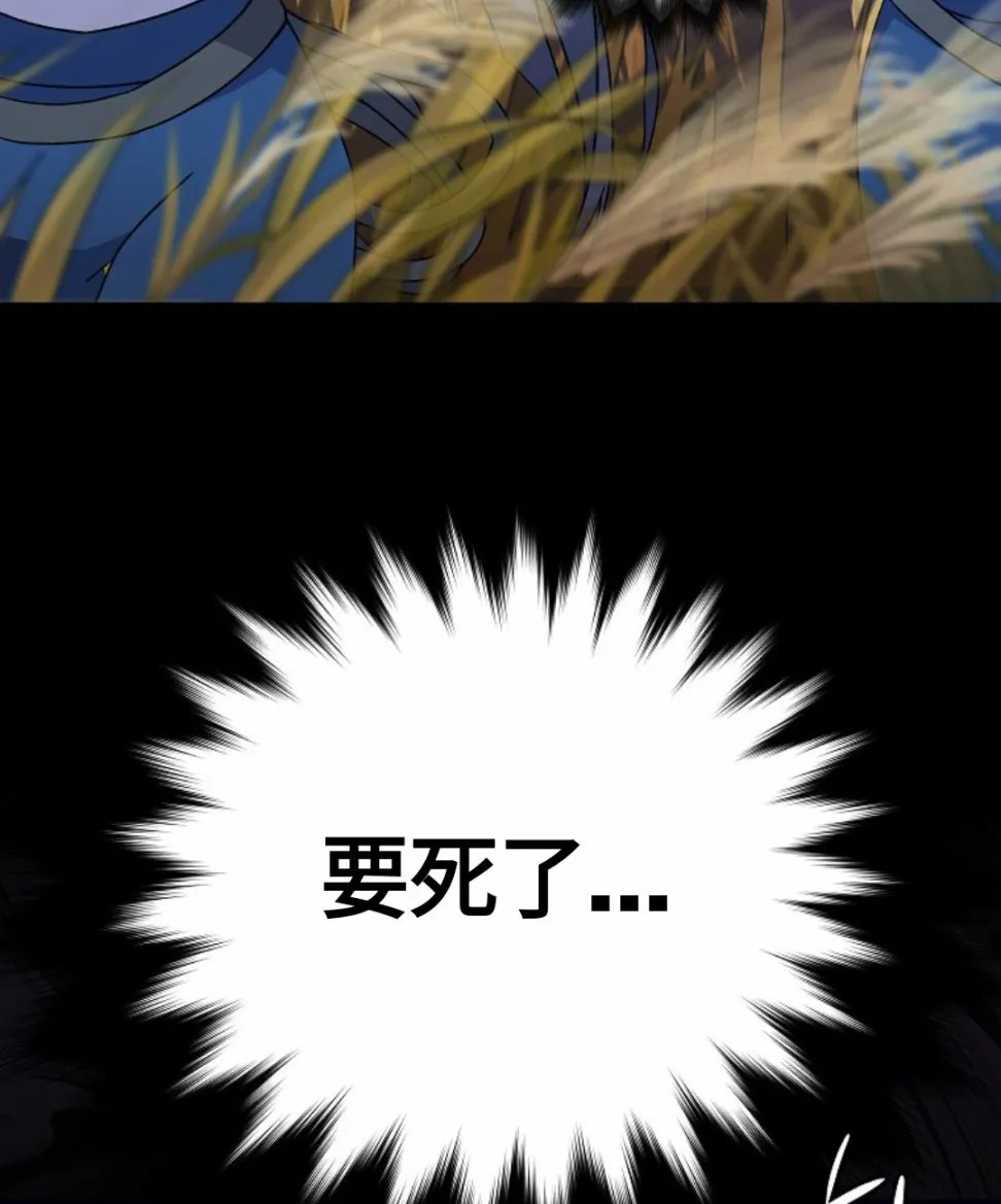 第05话 第57页