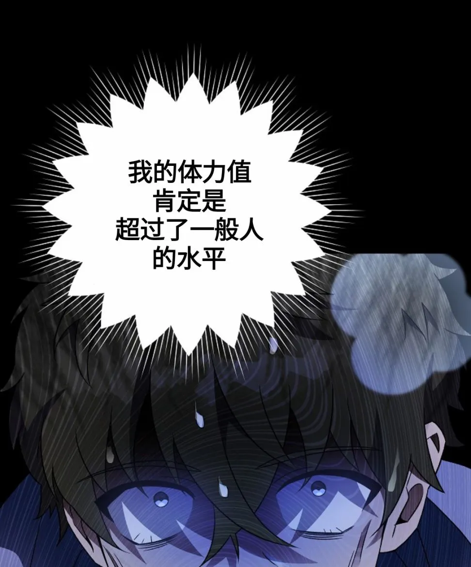 第05话 第59页