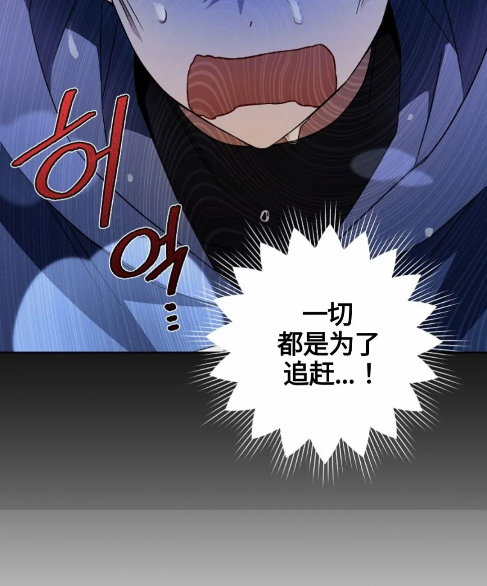 第05话 第60页