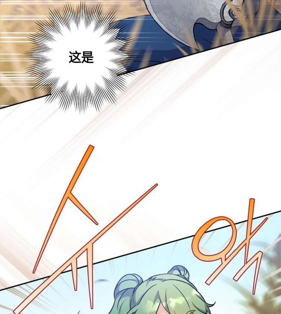 第05话 第62页