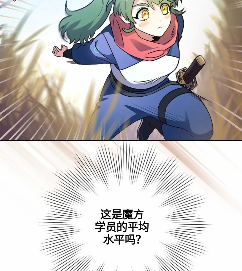 第05话 第63页