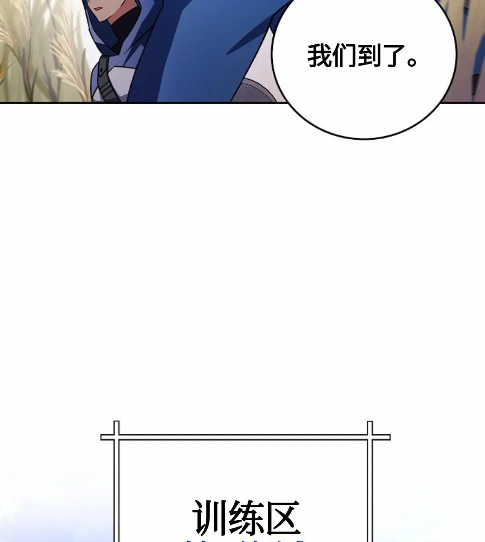 第05话 第66页