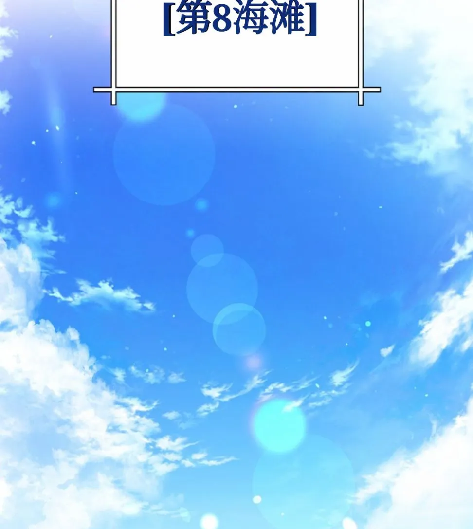 第05话 第67页