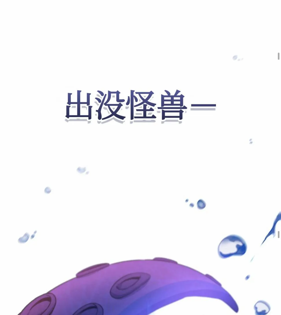 第05话 第70页