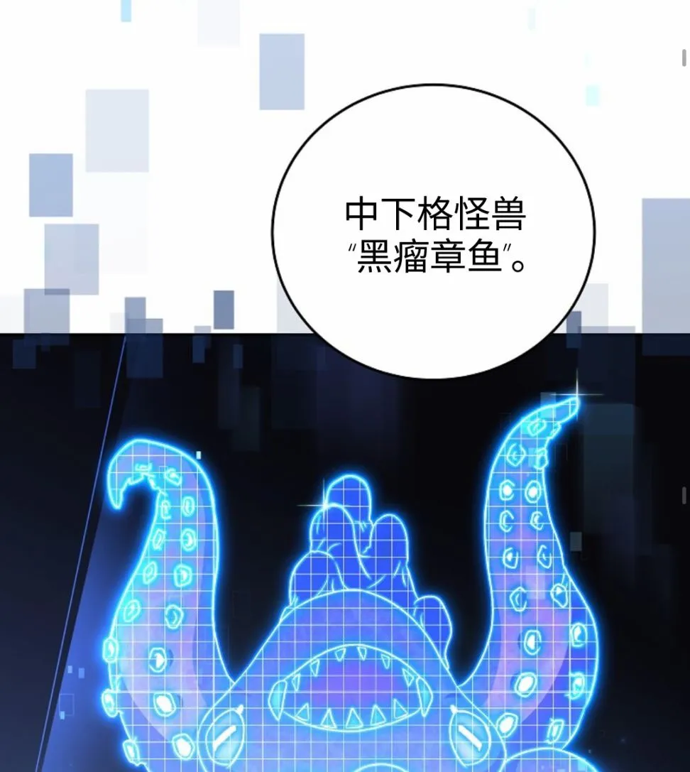 第05话 第79页