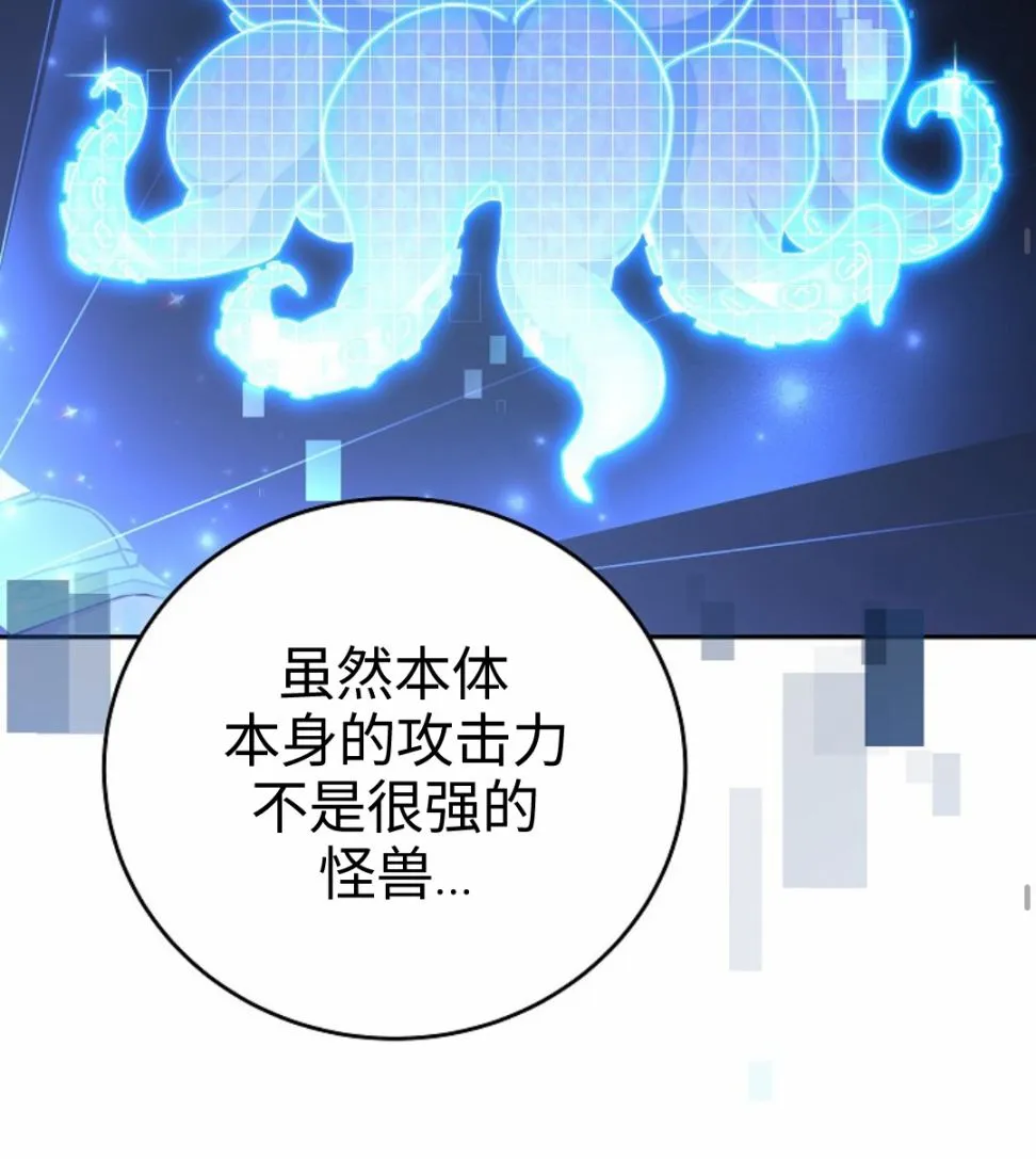 第05话 第80页