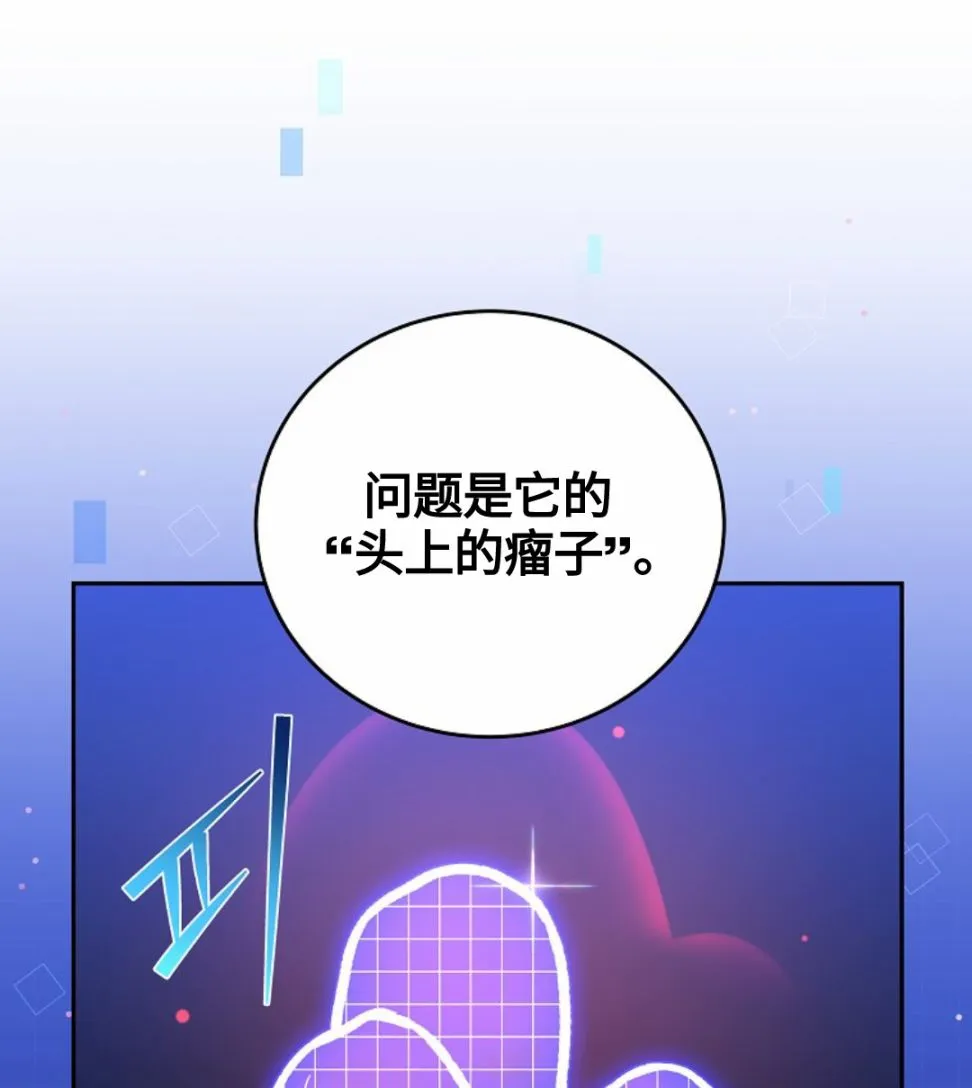 第05话 第81页