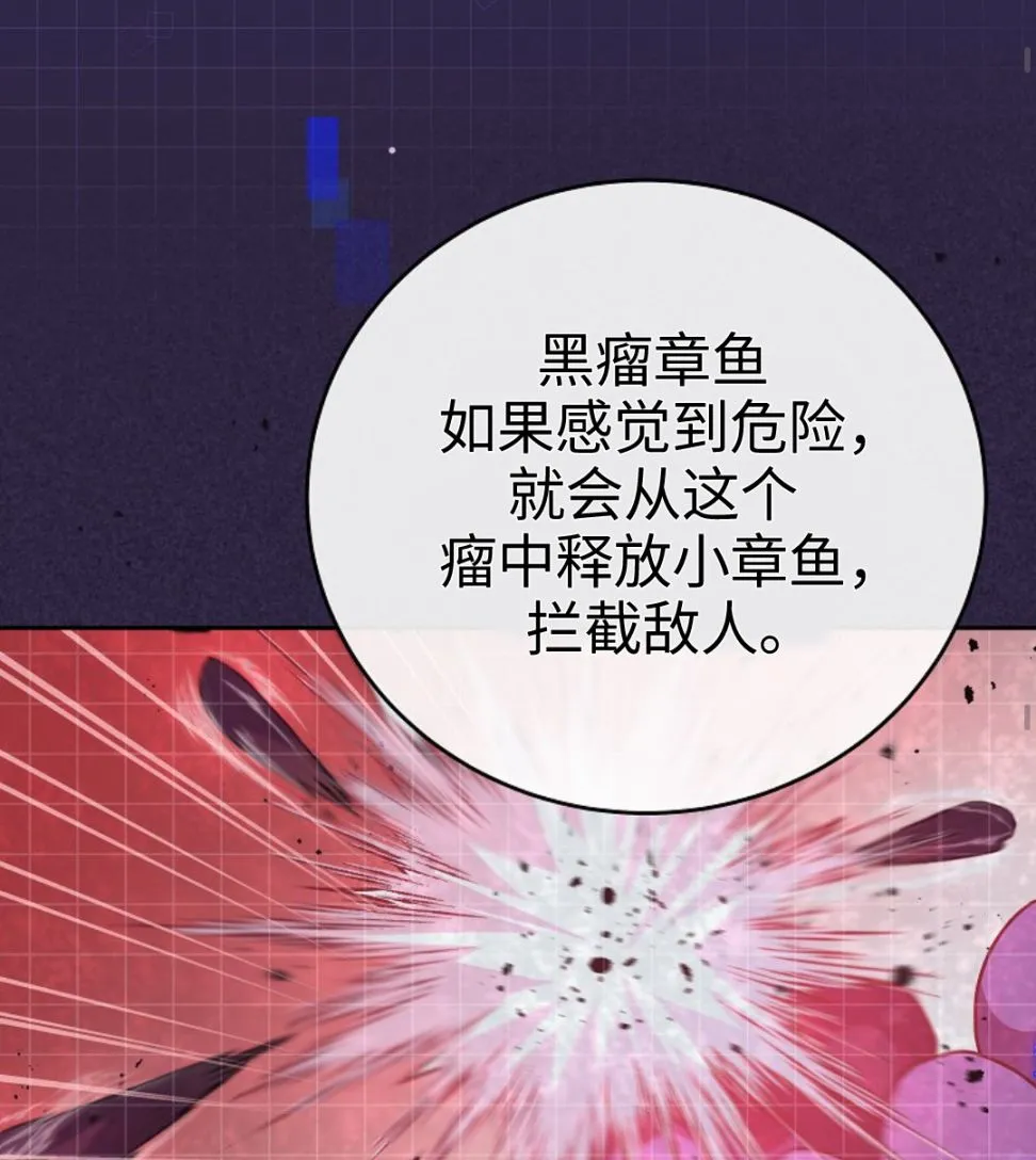 第05话 第83页