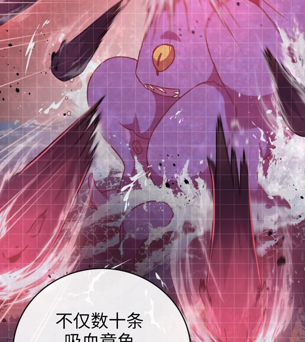第05话 第84页