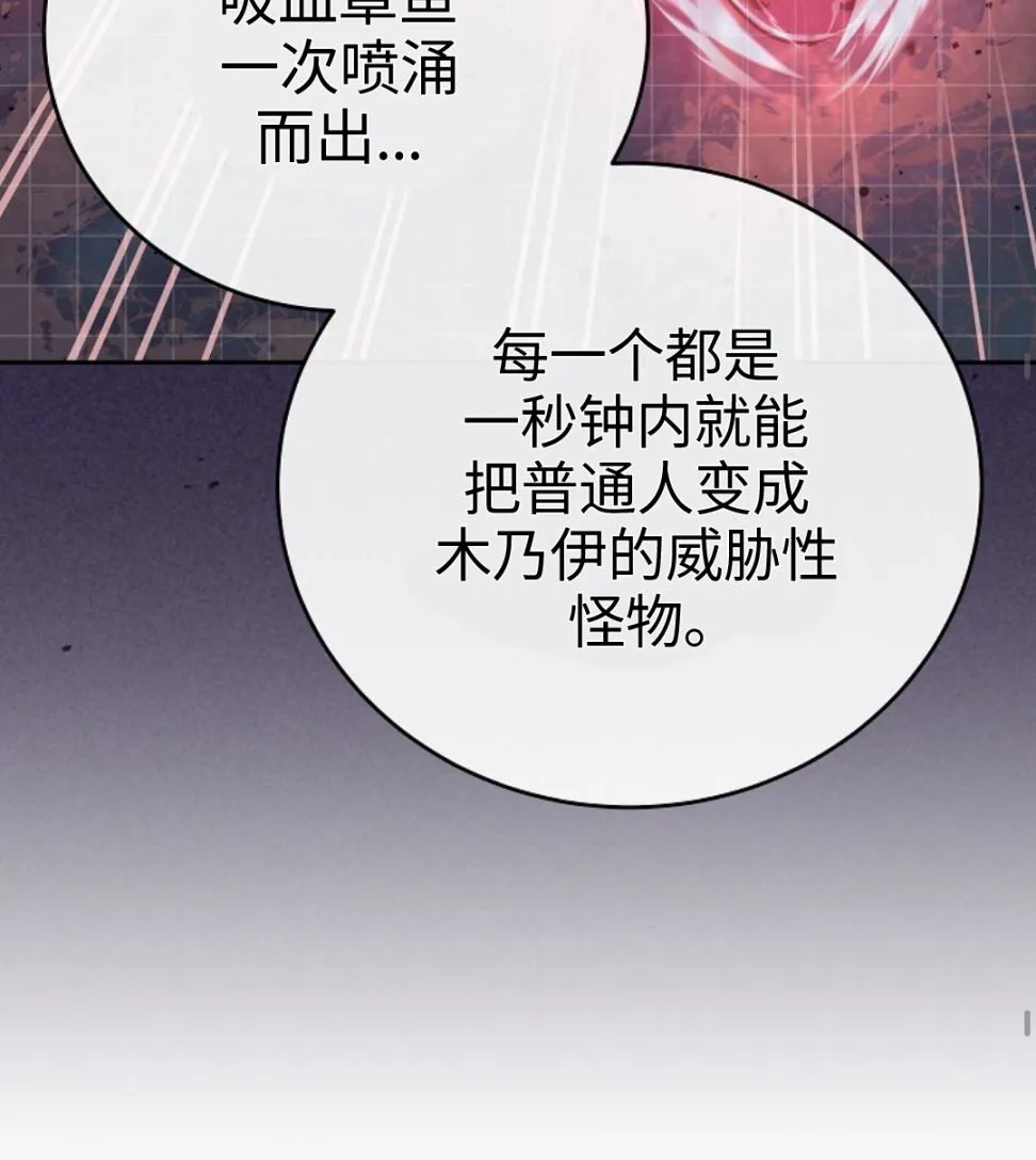 第05话 第85页