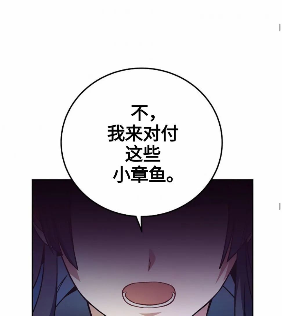 第05话 第88页