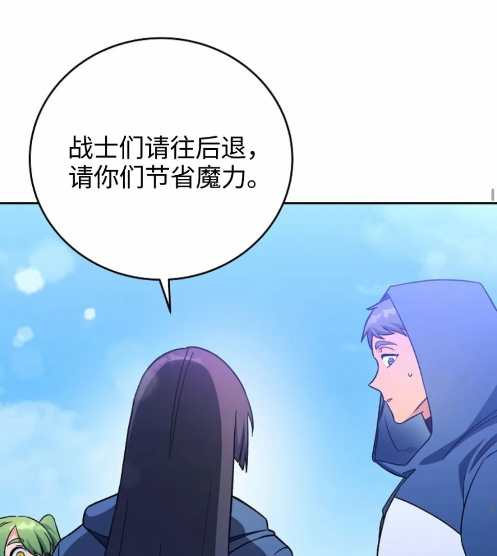 第05话 第90页