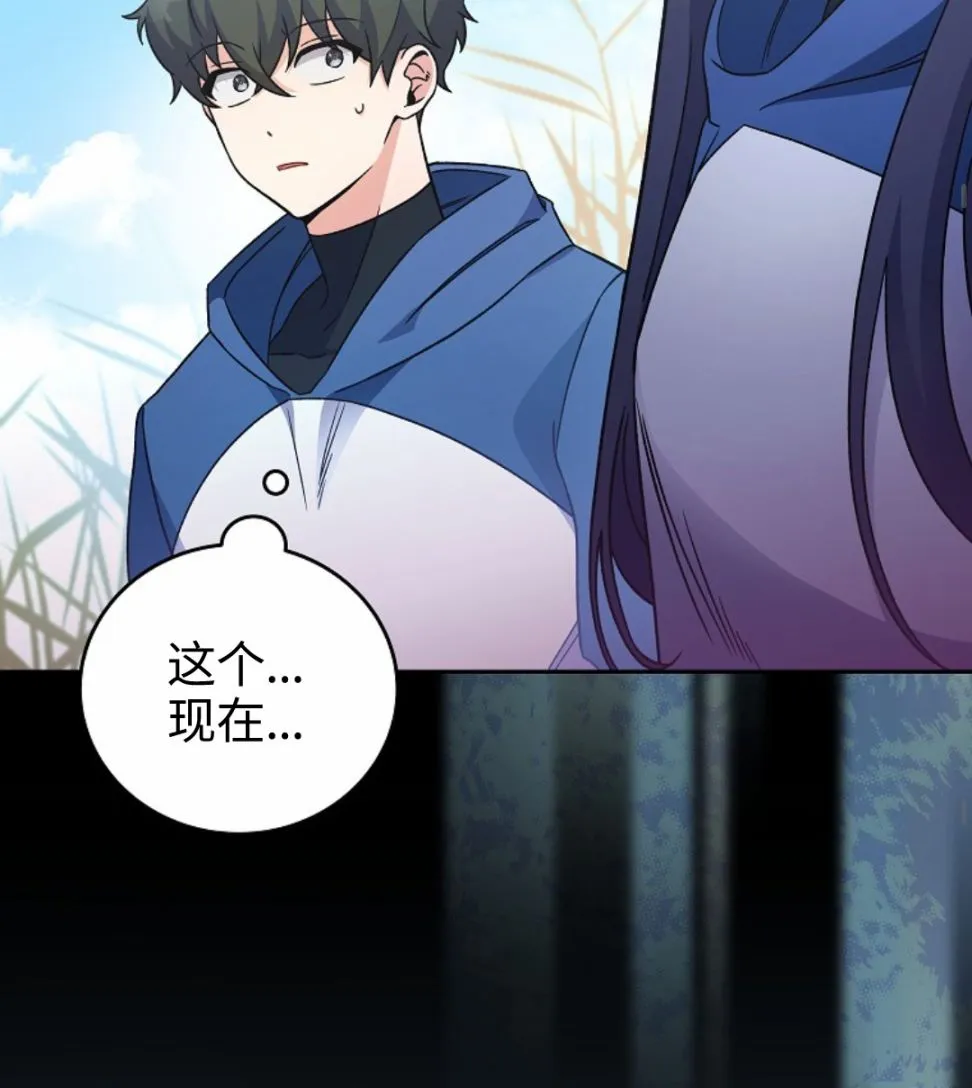 第05话 第93页