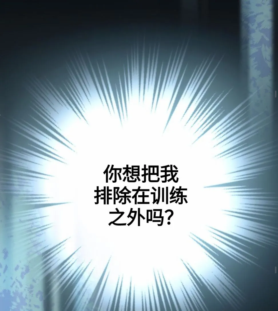 第05话 第94页
