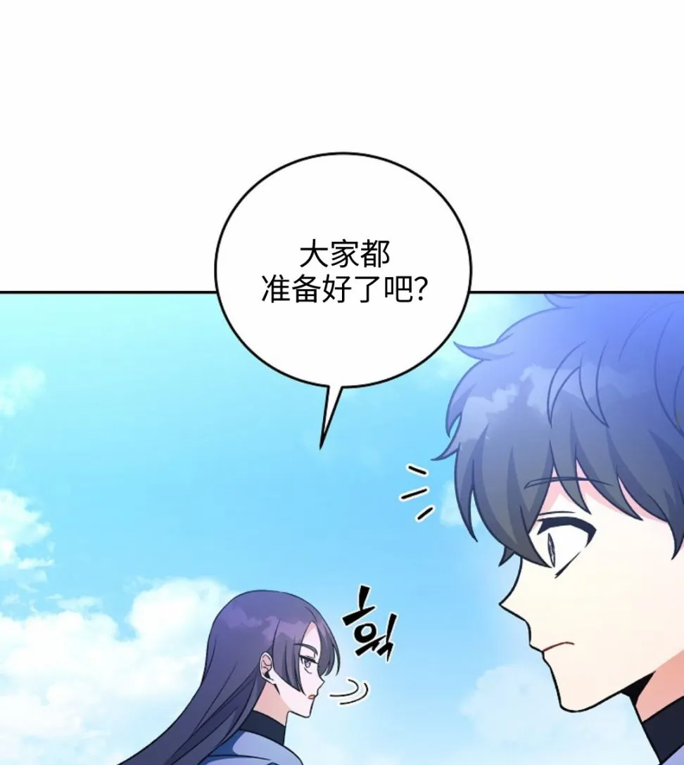 第05话 第96页