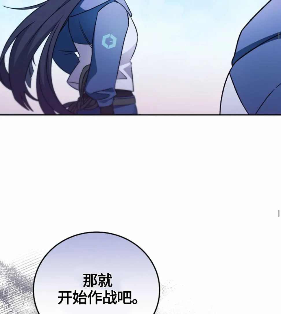 第05话 第97页