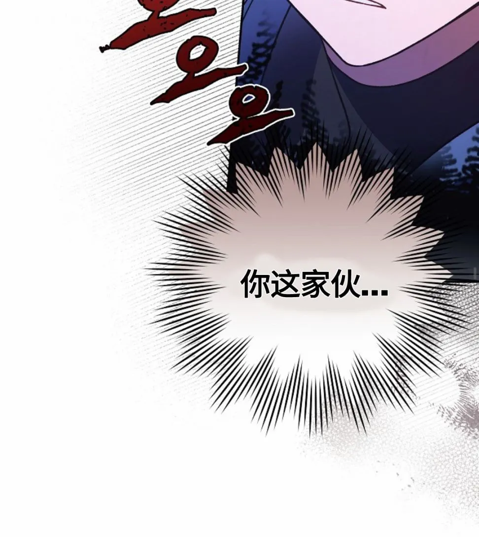 第05话 第100页