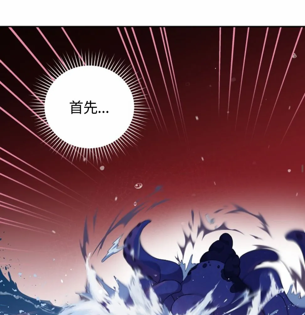 第05话 第114页