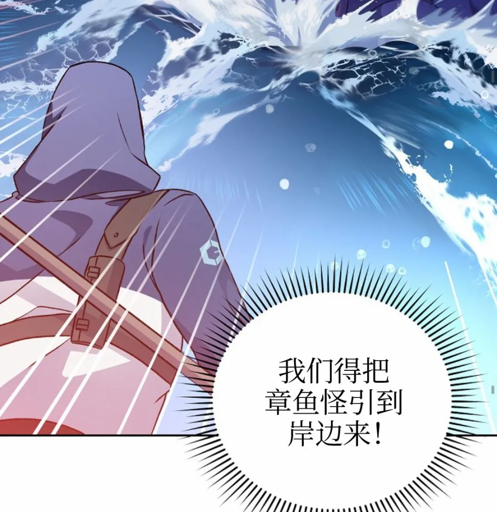 第05话 第115页
