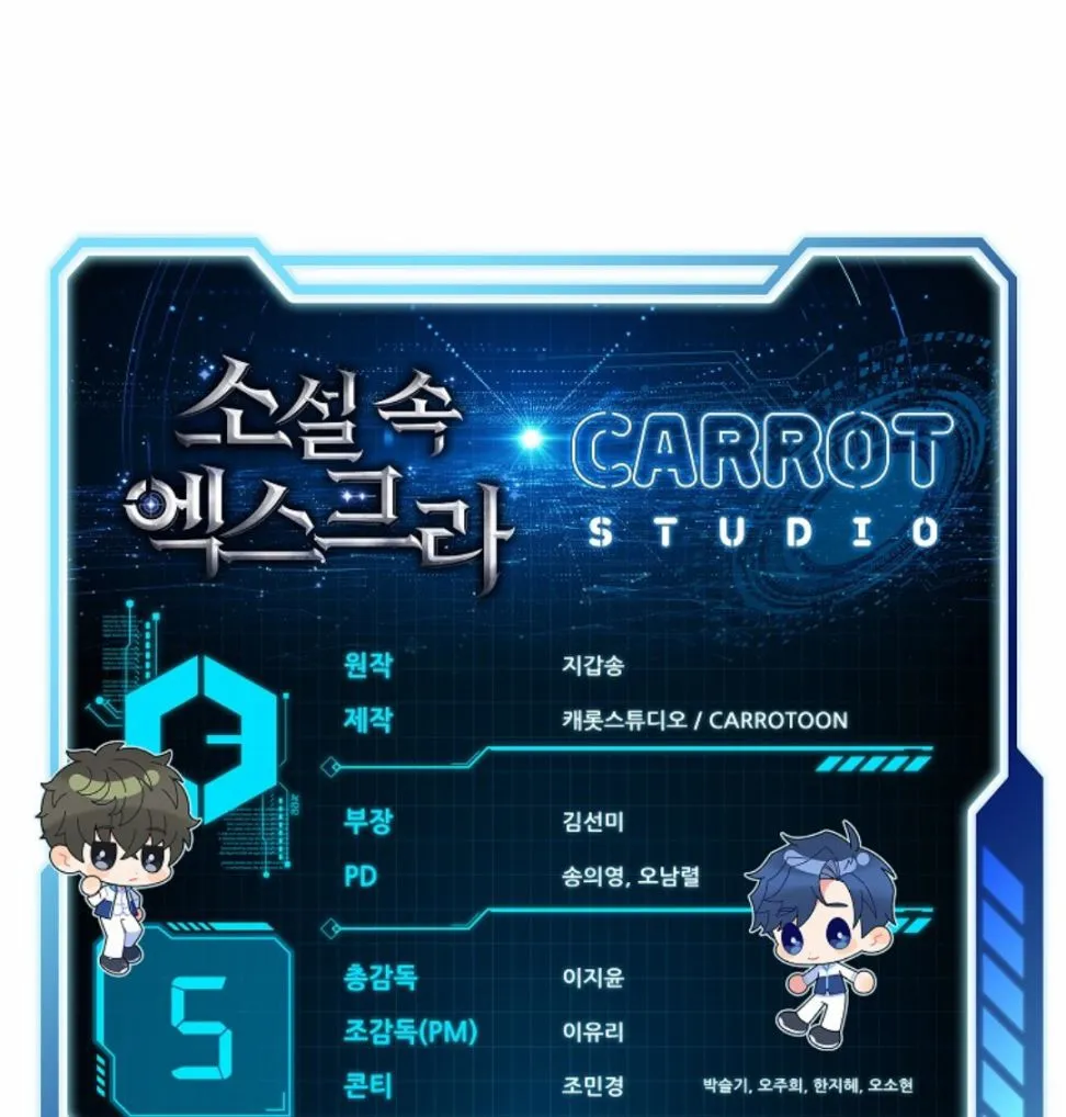 第05话 第139页