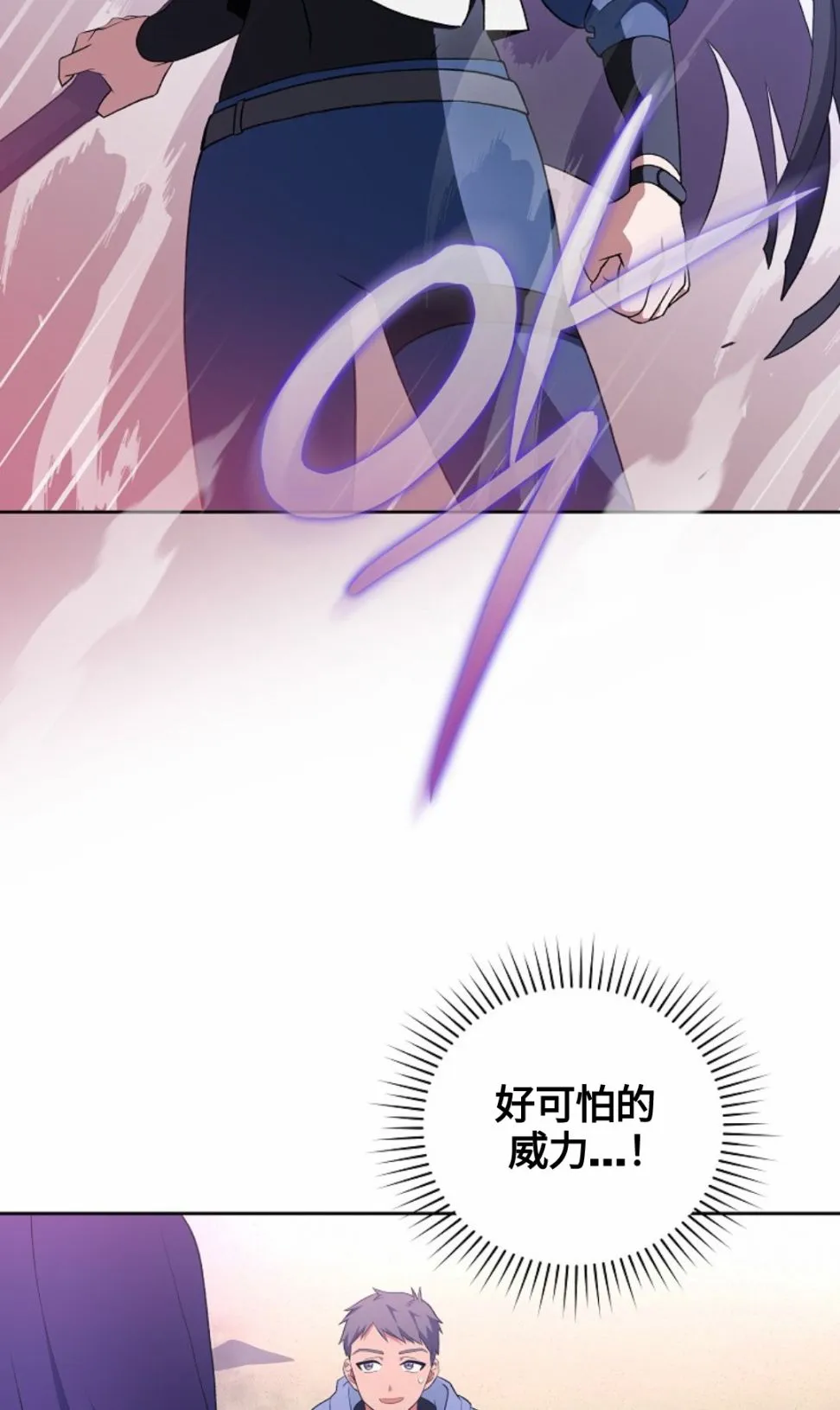 第06话 第18页