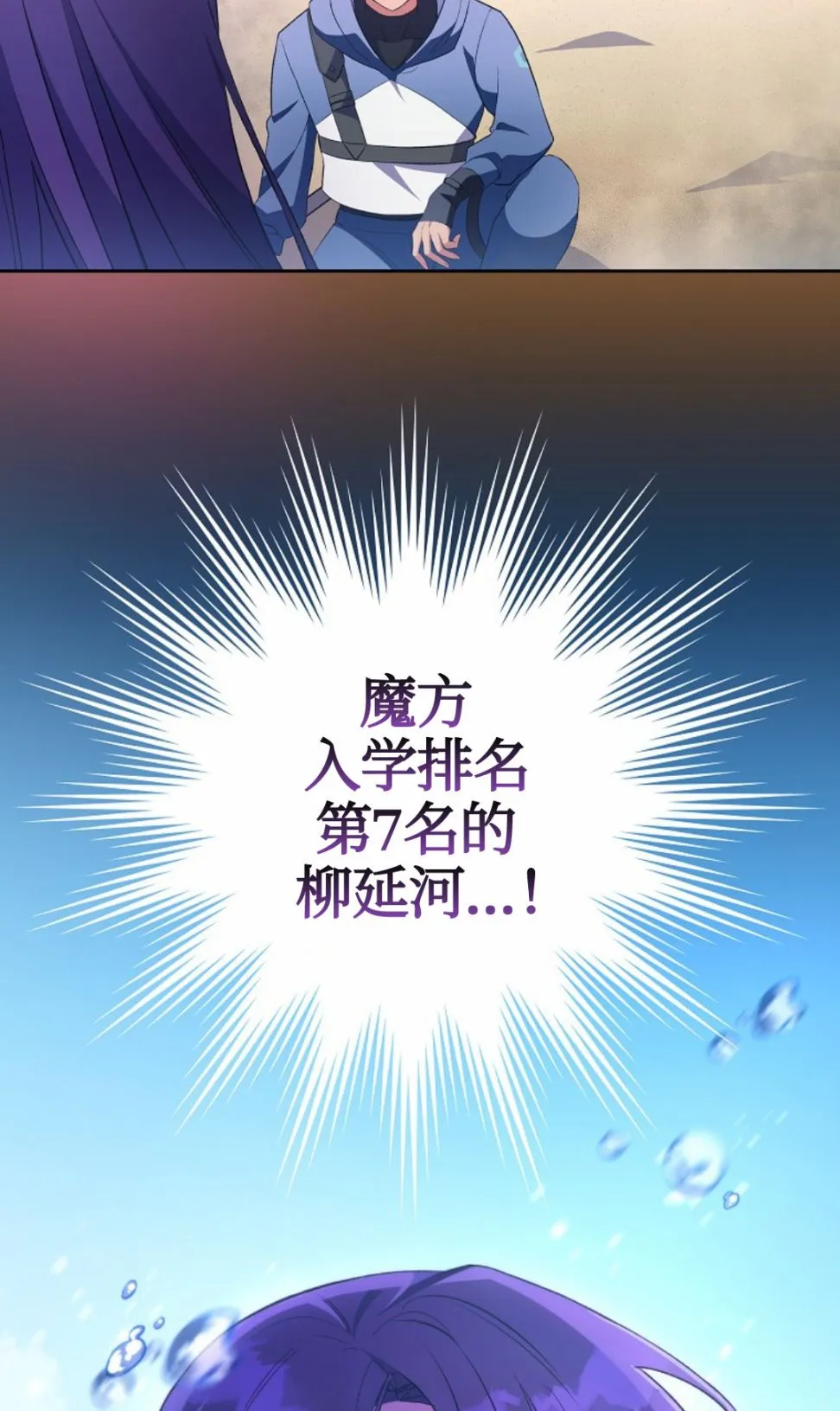 第06话 第19页