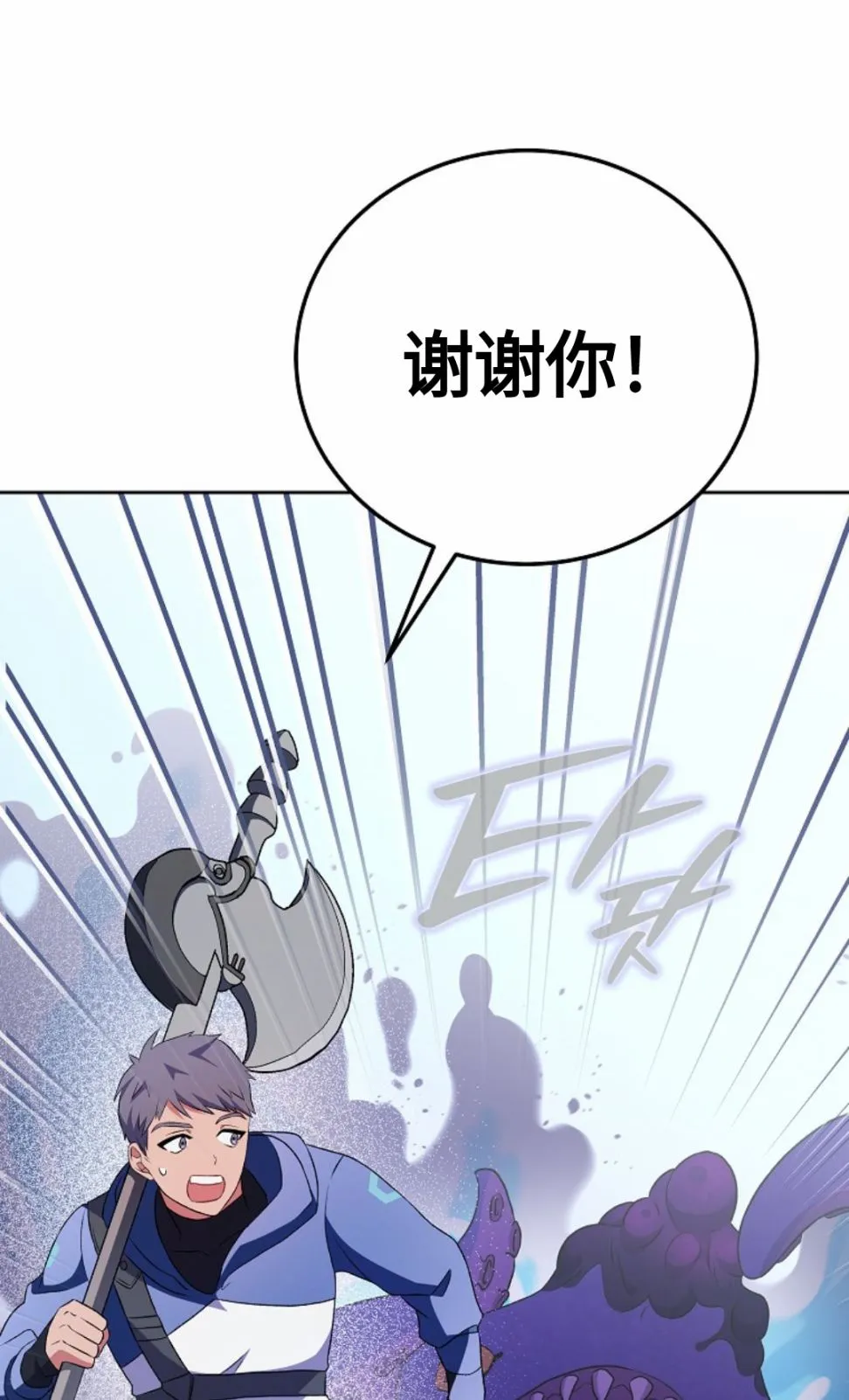 第06话 第21页