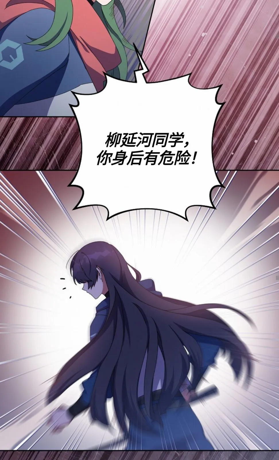 第06话 第33页