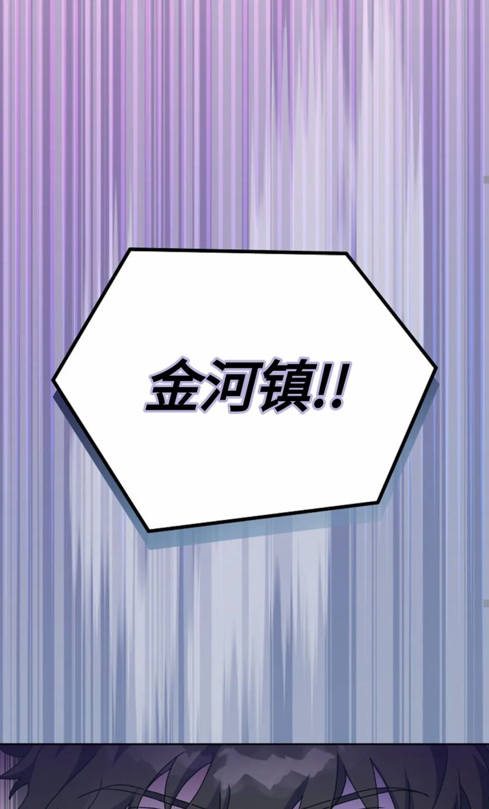 第06话 第42页
