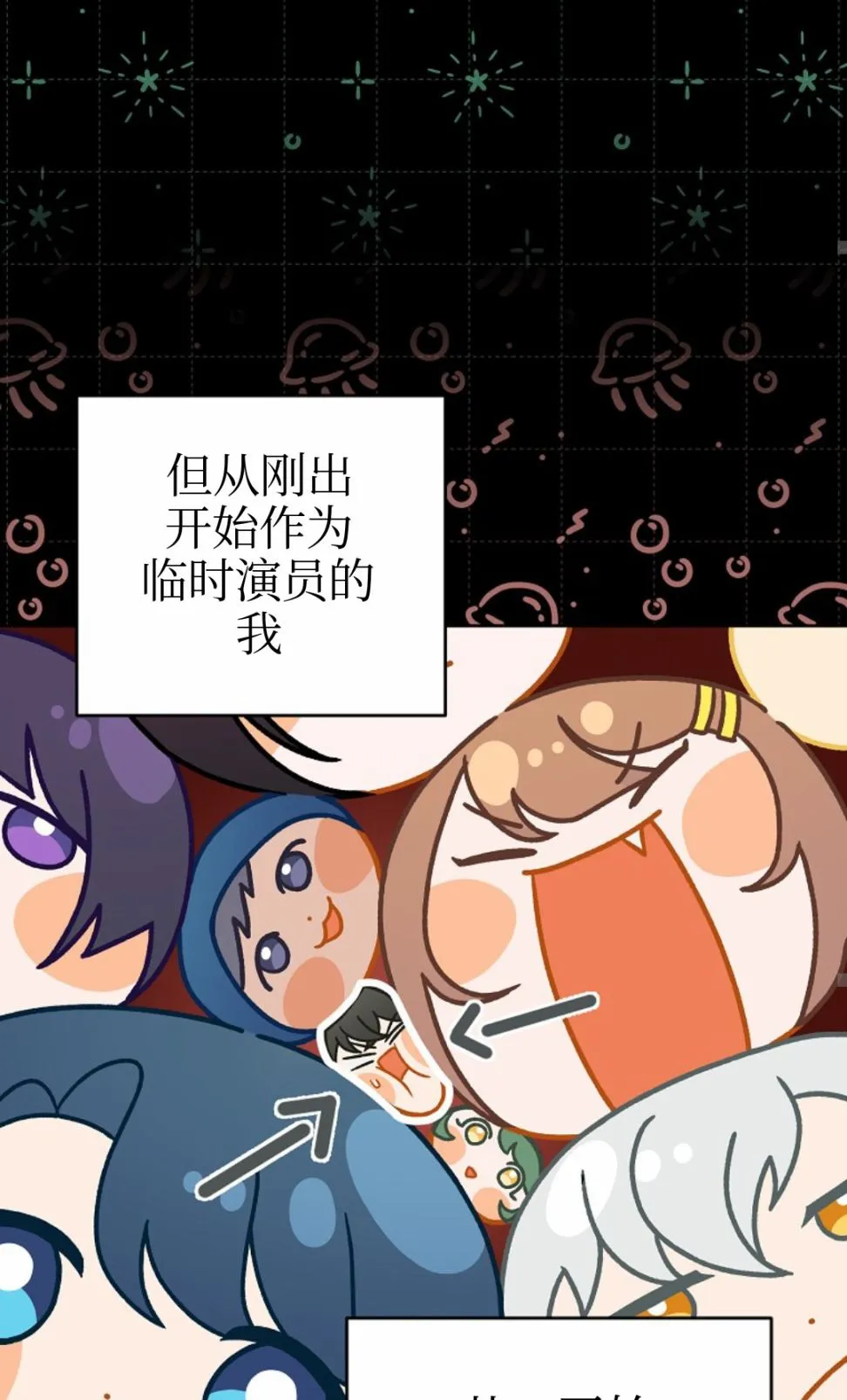 第06话 第46页