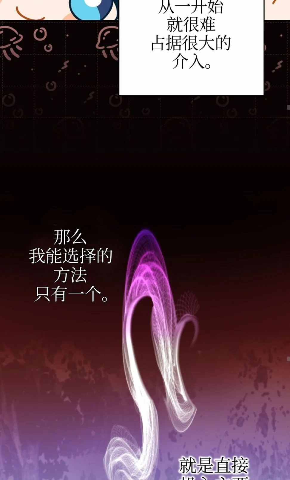 第06话 第47页