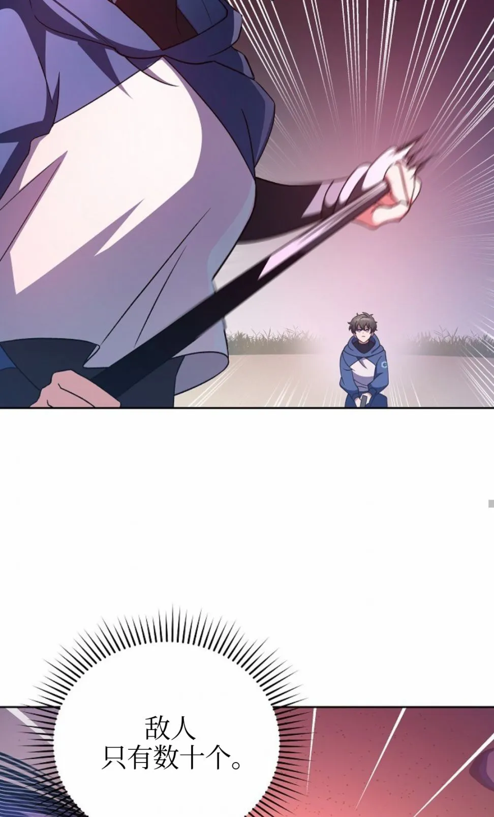 第06话 第56页