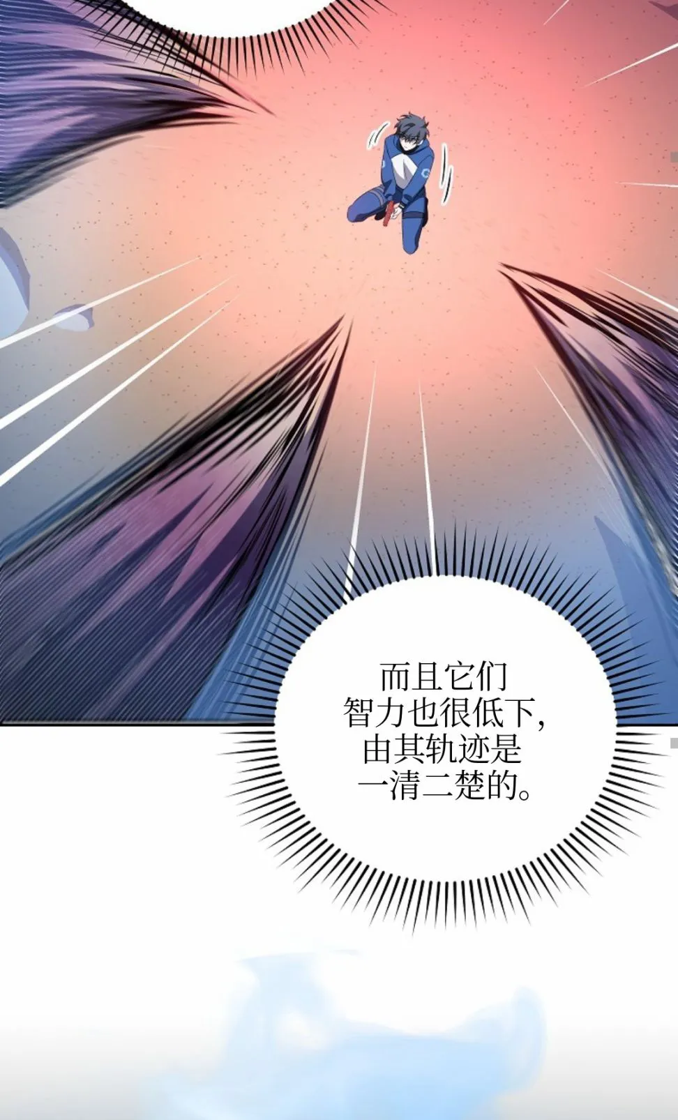 第06话 第57页