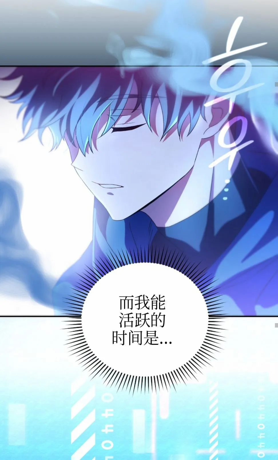第06话 第58页