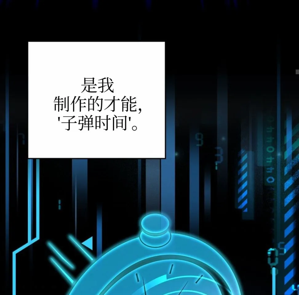 第06话 第65页