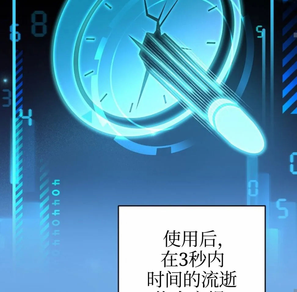 第06话 第66页