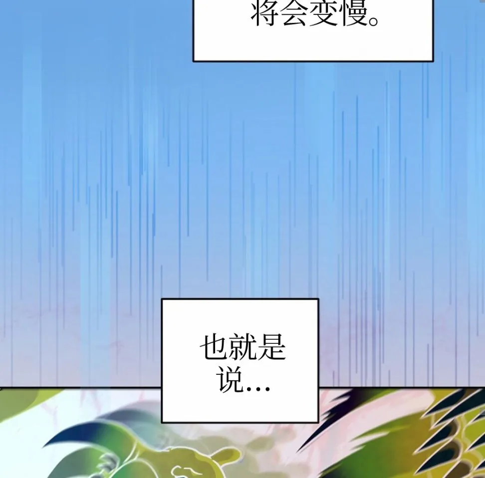 第06话 第67页