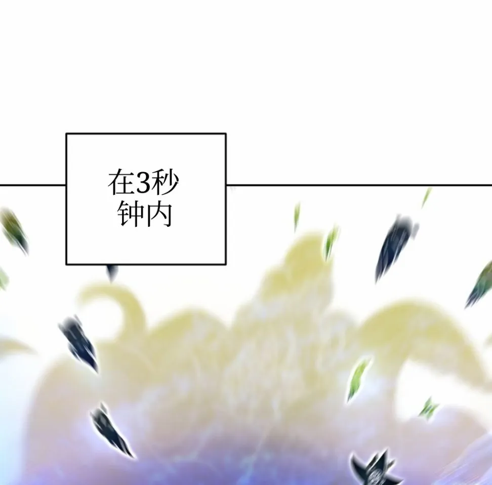 第06话 第69页