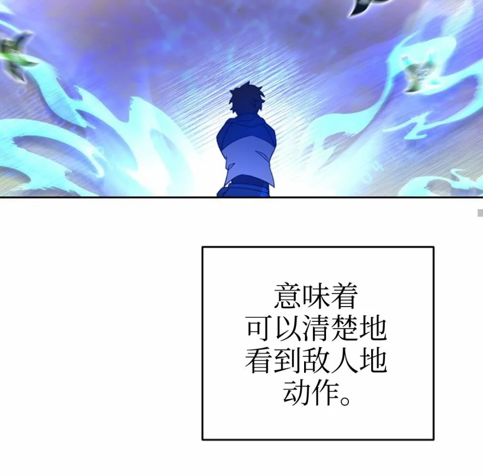 第06话 第70页