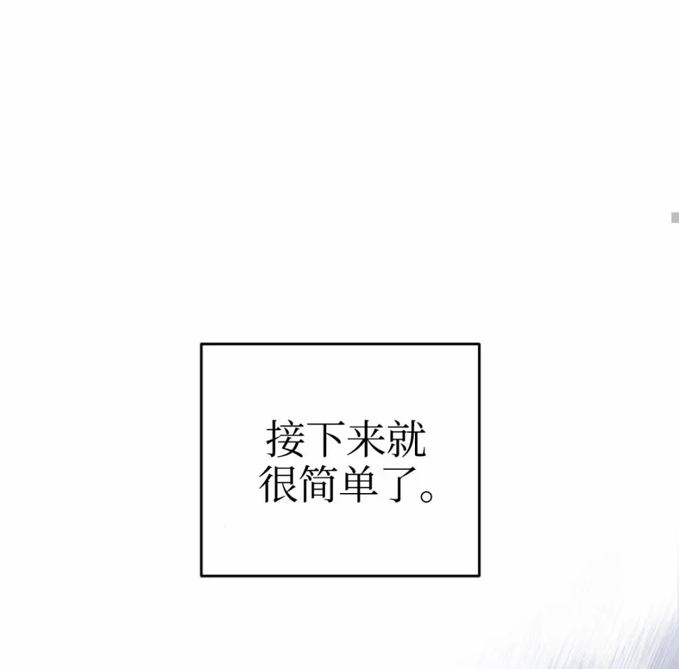 第06话 第71页