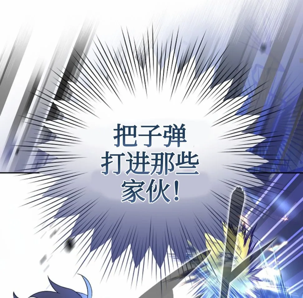 第06话 第72页