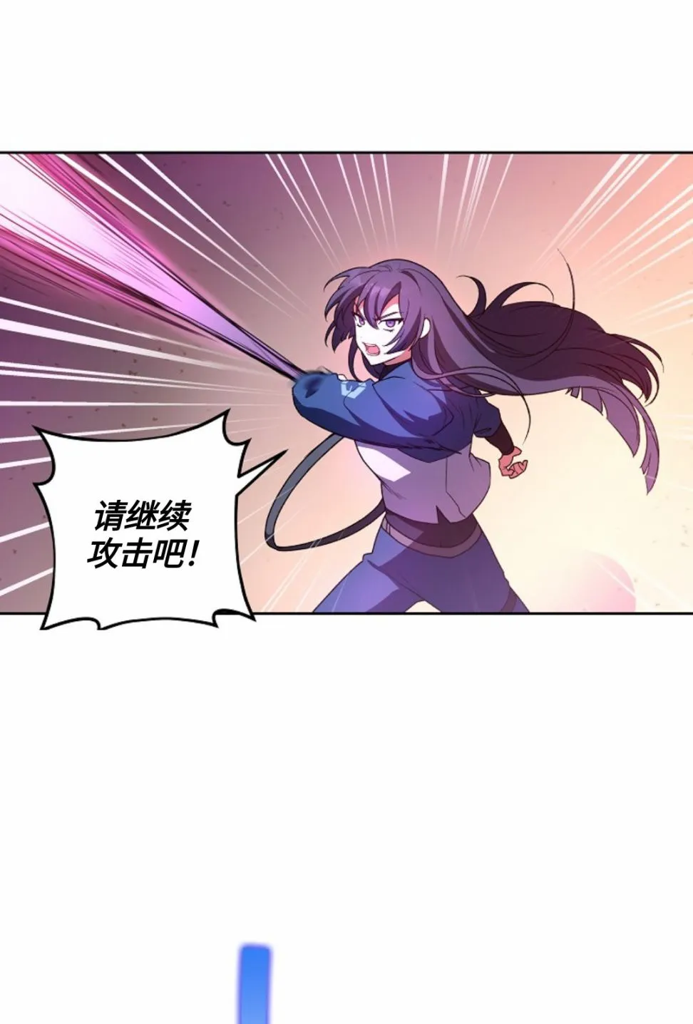 第06话 第96页
