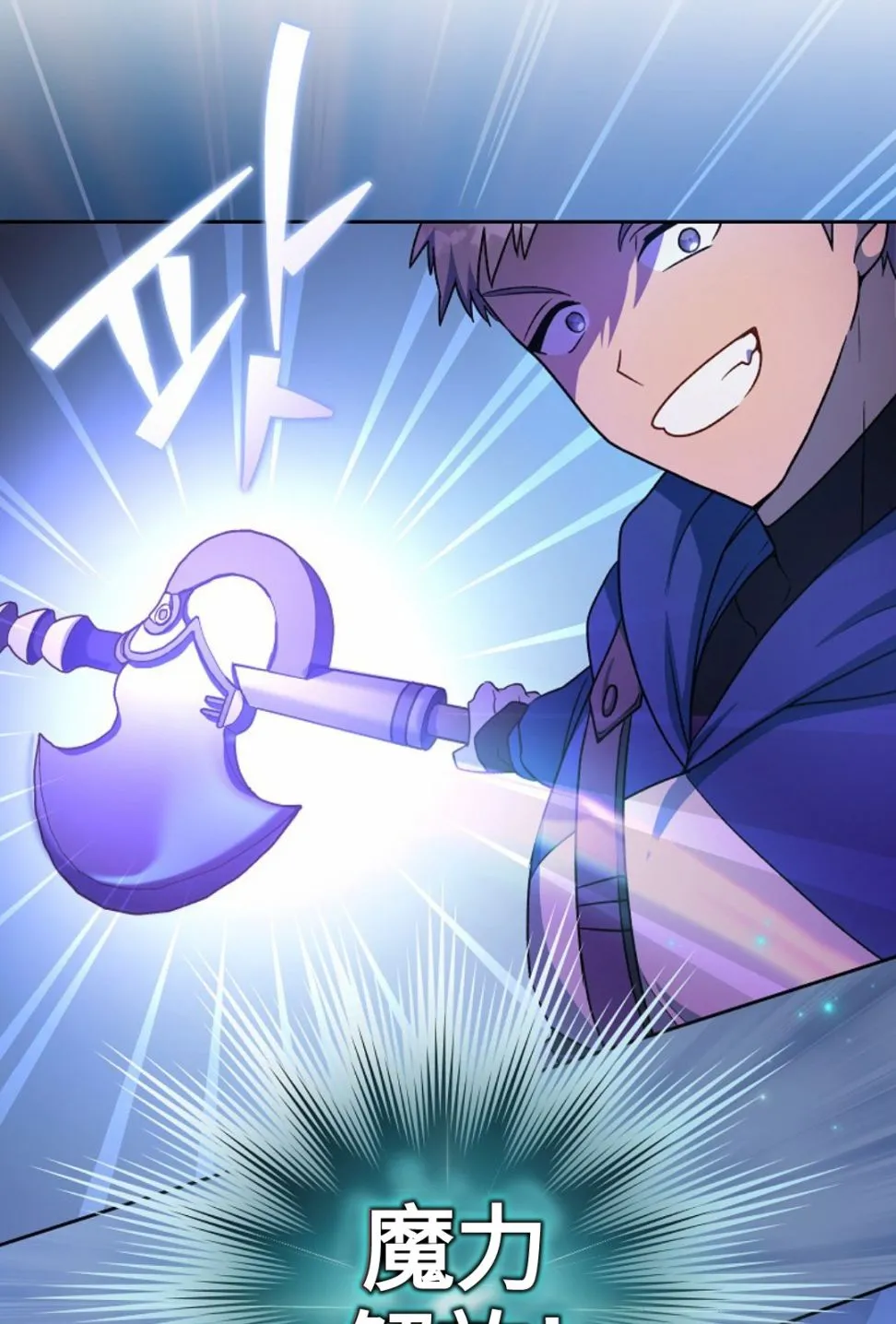 第06话 第99页