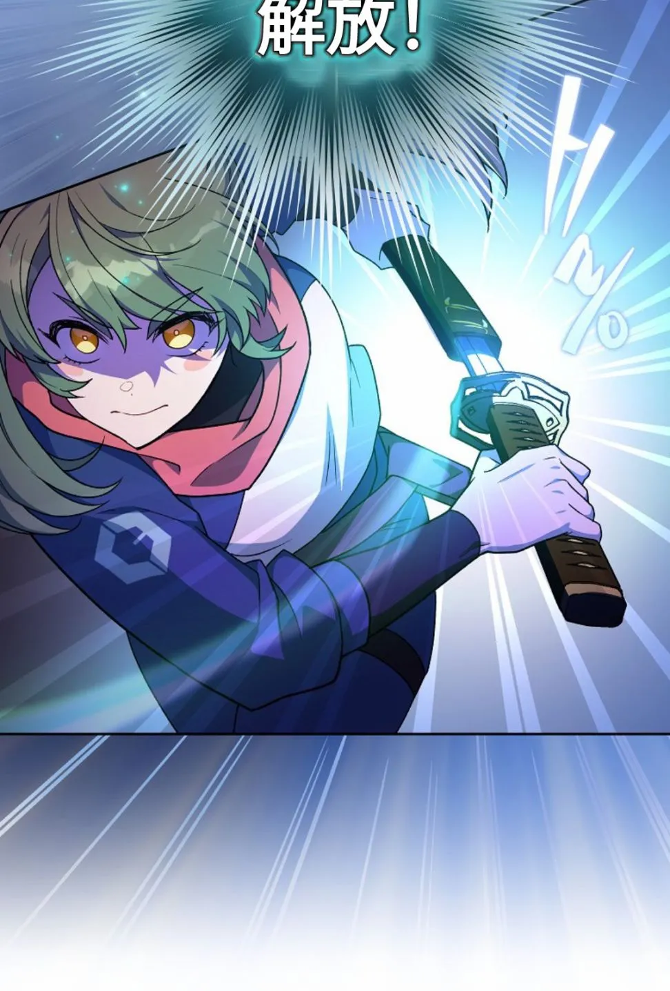 第06话 第100页