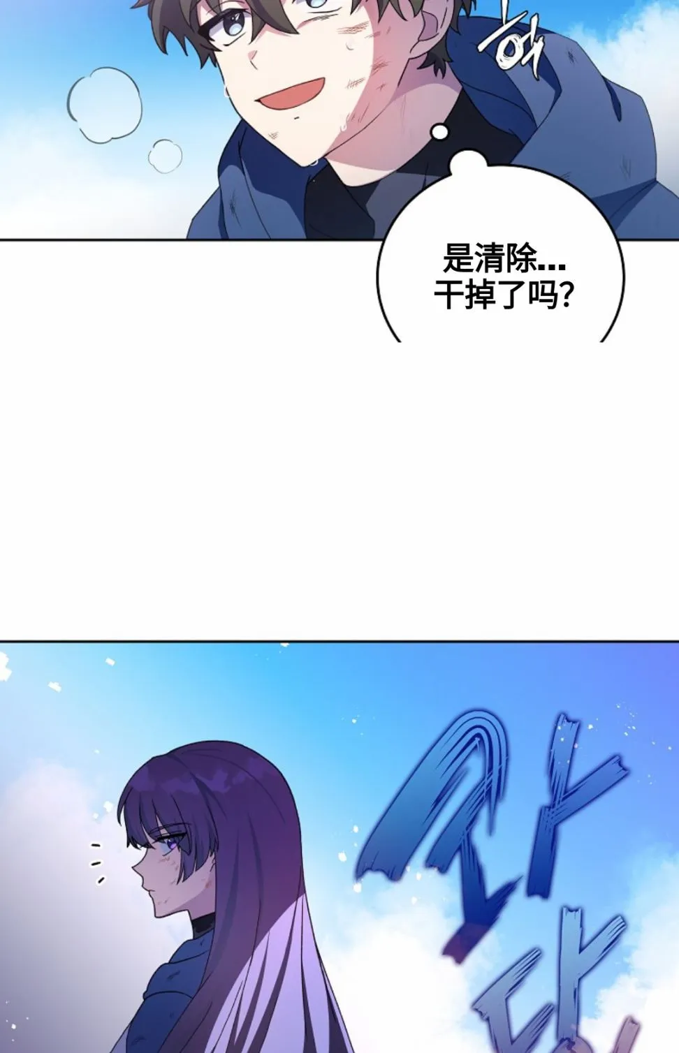 第06话 第110页