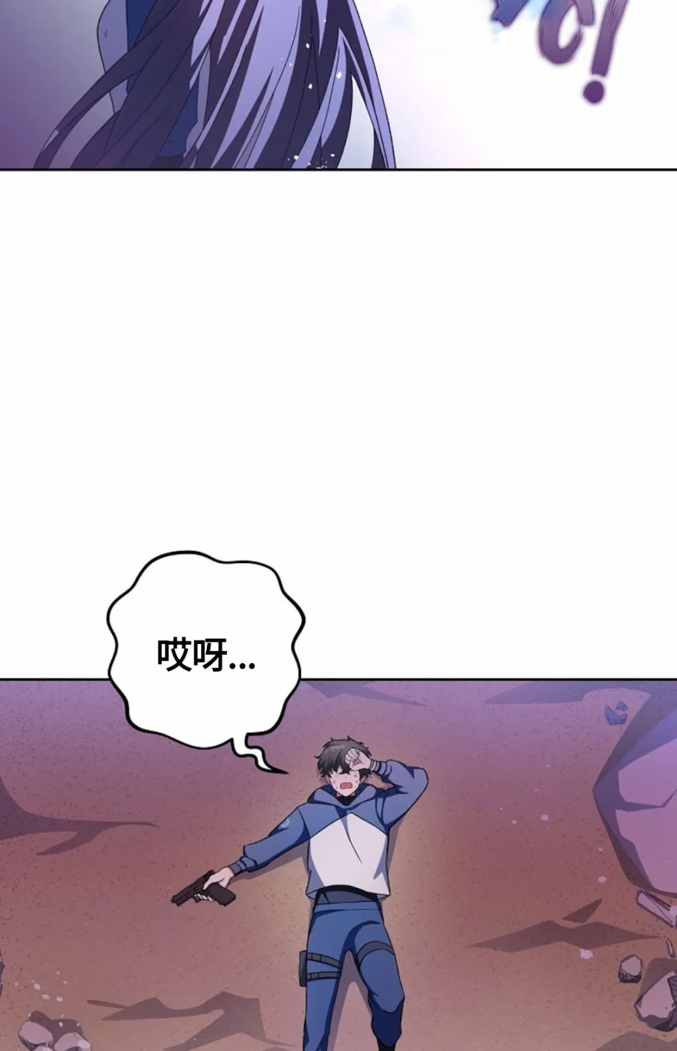 第06话 第111页