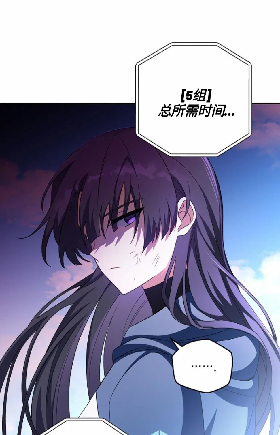 第06话 第115页