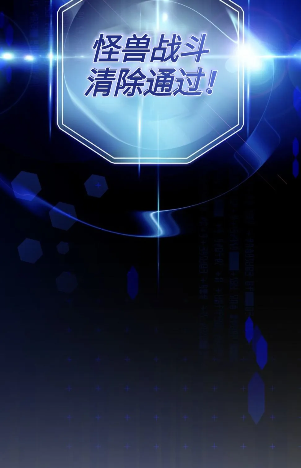 第06话 第118页